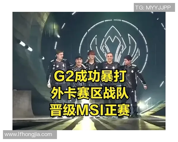 王者荣耀热议BLG战队节奏之争引发玩家热烈讨论与反思