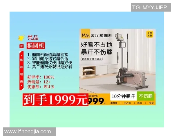 网上购买健身器材的正规网站推荐及注意事项