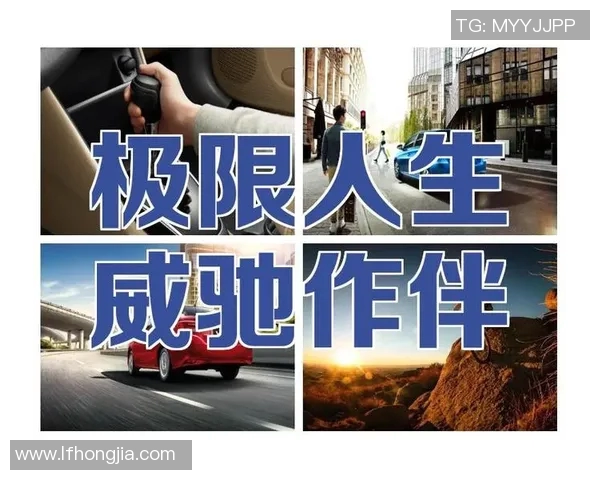 重庆极限运动队的意识探讨与发展现状分析及未来展望